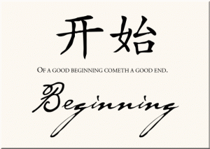 E_Chinese_Symbols_Proverbs_Beginning